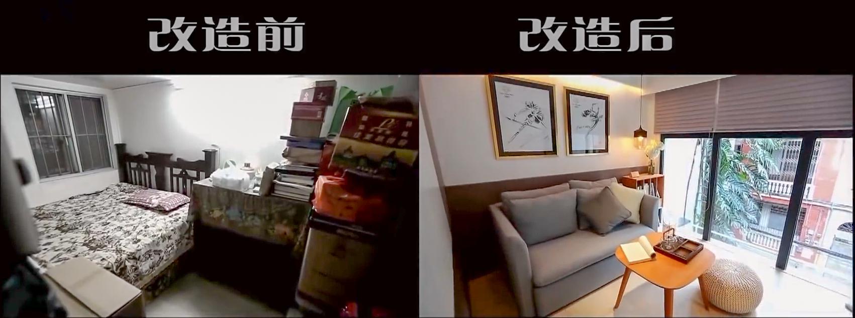 儿时老宅大改造效果震撼,百年老宅改造图