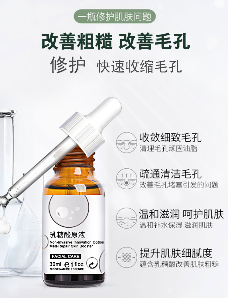 肌底液和精华液原液有什么区别,原液精油精华液肌底液傻傻分不清