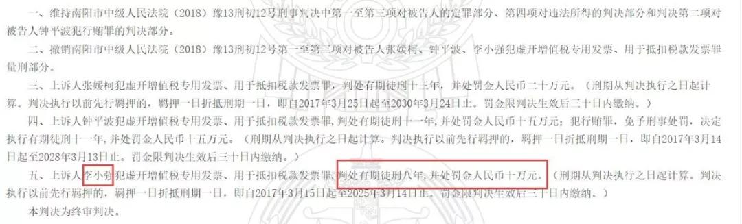 「财税资讯」会计做兼职可以，但千万别栽在兼职的公司
