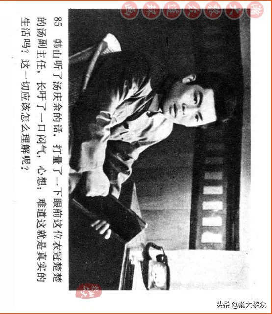 瀚大黎众连环画视频,瀚大黎众横屏连环画