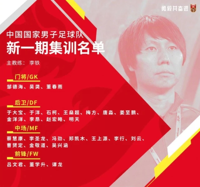 里皮的战术思路,里皮思路转变深度解析