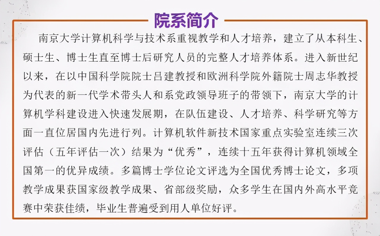 周志华的杰出论文,周志华的西瓜书难吗