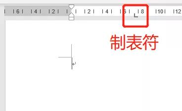 如何用word制作出漂亮简历的技巧,如何用word快速做一份简历