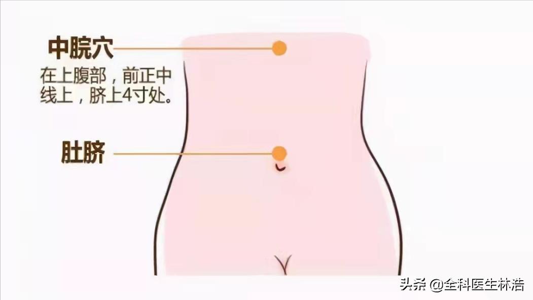 中医教你如何调理脾胃,中医如何教你调理脾胃