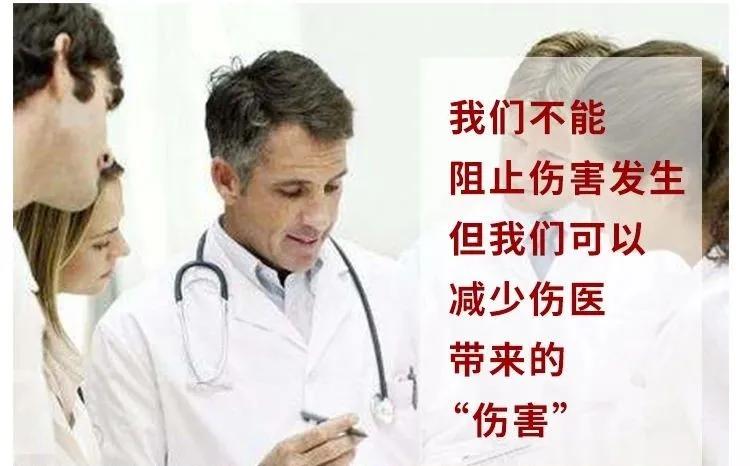 我在淘宝为医生们备好了“软猬甲”：希望这件衣服的销量为0