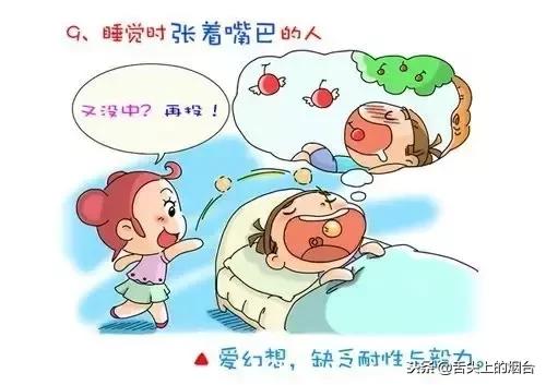 床上怎么样,你就是什么人!