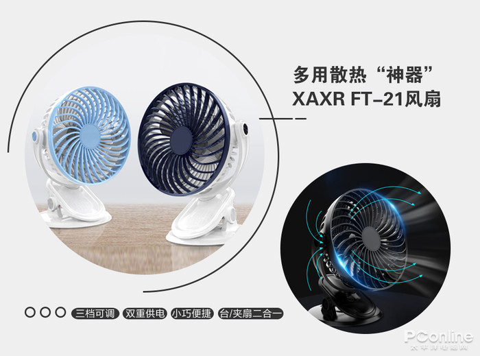 游戏本散热器压风式和抽风式,游戏本快速降温散热器