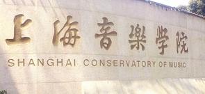 国内最好的10所艺术院校,都是“艺考生”最向往的大学