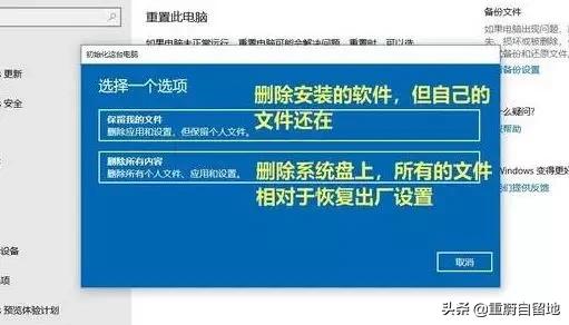windows10能用ghost做一键还原吗,windows10系统一键还原怎么弄