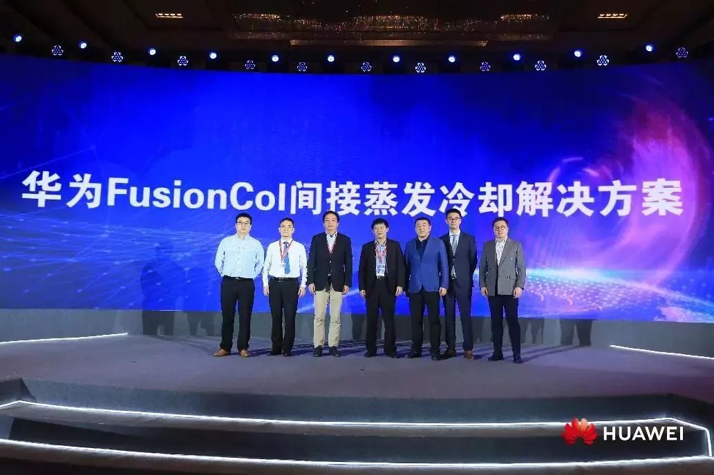 华为智能模块化数据中心3.0,华为打造数字能源中心