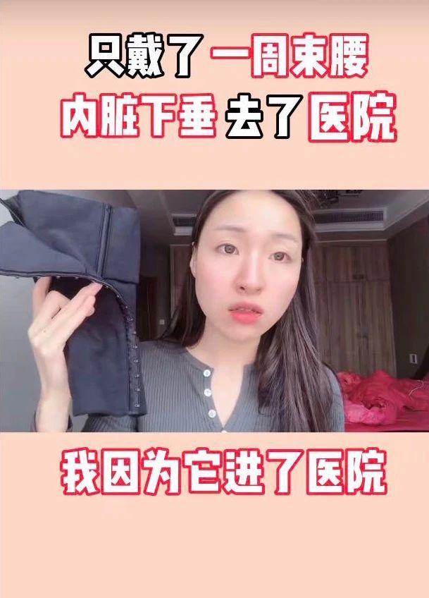 现在的女性审美有多畸形,女性过于看重颜值的后果