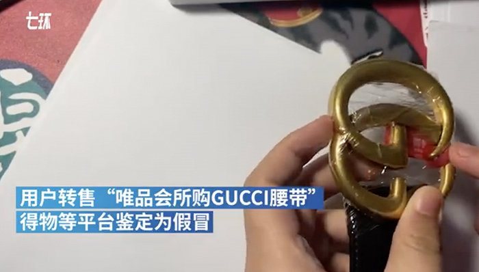 中古奢侈品二手店香奈儿,gucci卖的包包