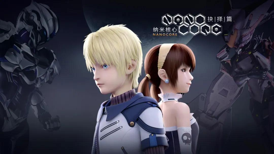 哪些值得推荐的国漫,动漫电影推荐大片9.0以上评分国漫