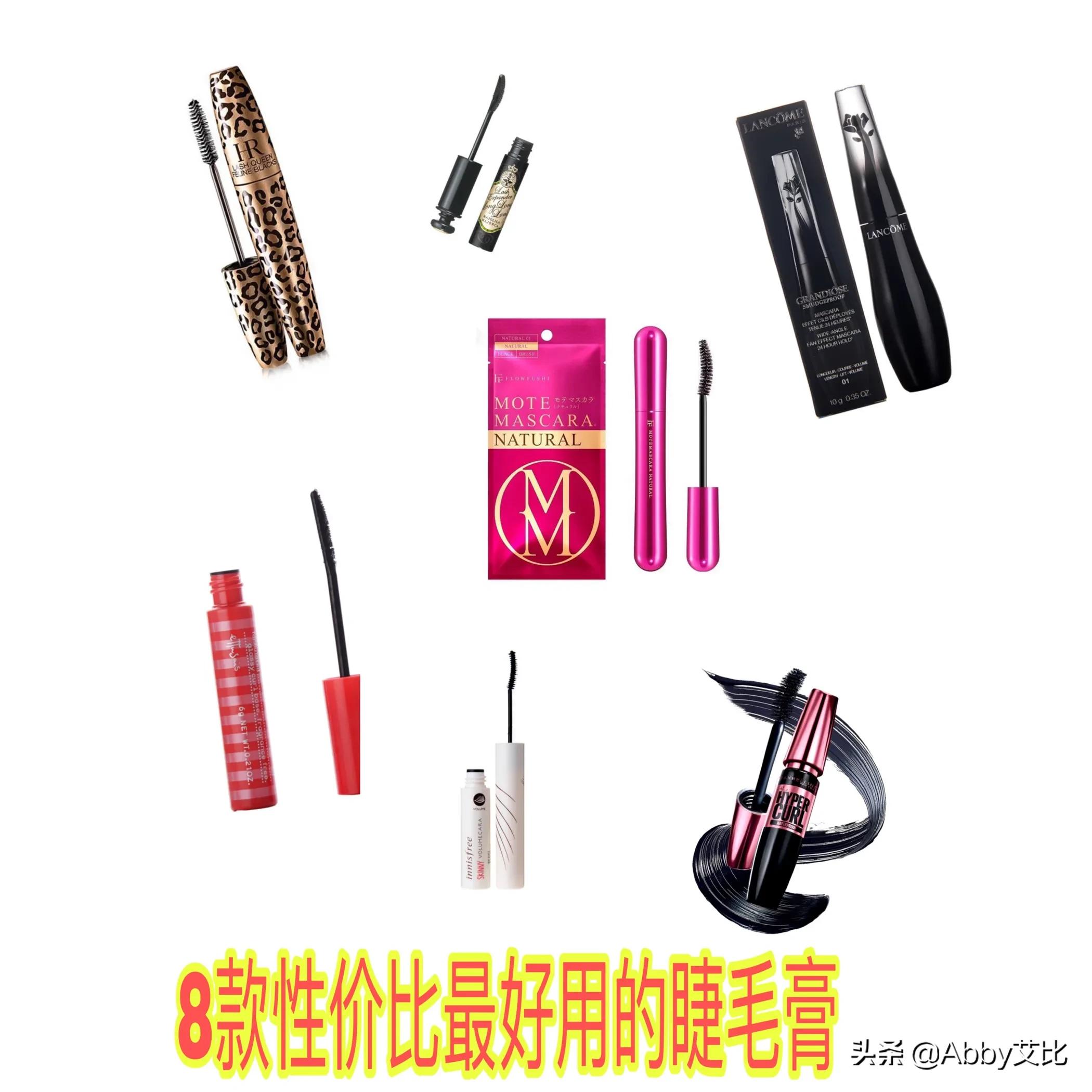 什么睫毛膏能把睫毛刷的根根分明,什么样睫毛膏不掉渣