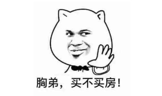 这游戏的经济系统有多奇葩？玩家在游戏里炒房，一年收入上百万