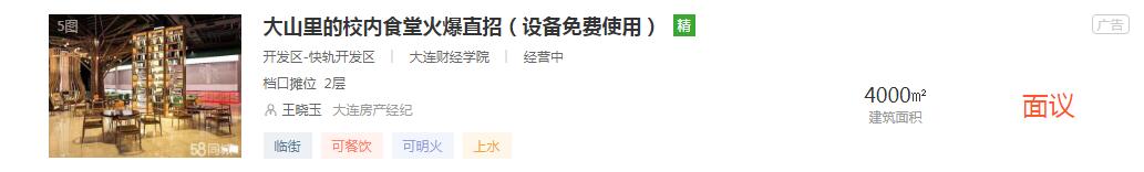 大连网友：“土豪男友”爱送的零食，图2比花实在，全收到的有吗