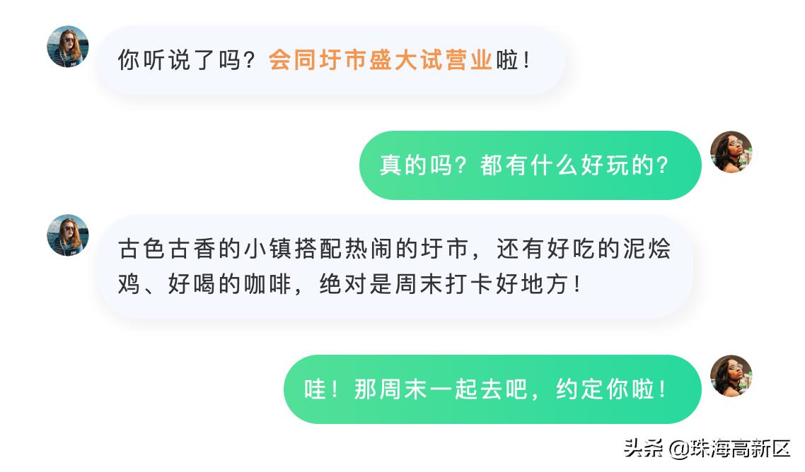 珠海美食打卡圣地景区介绍,珠海夜景美食网红打卡地景点