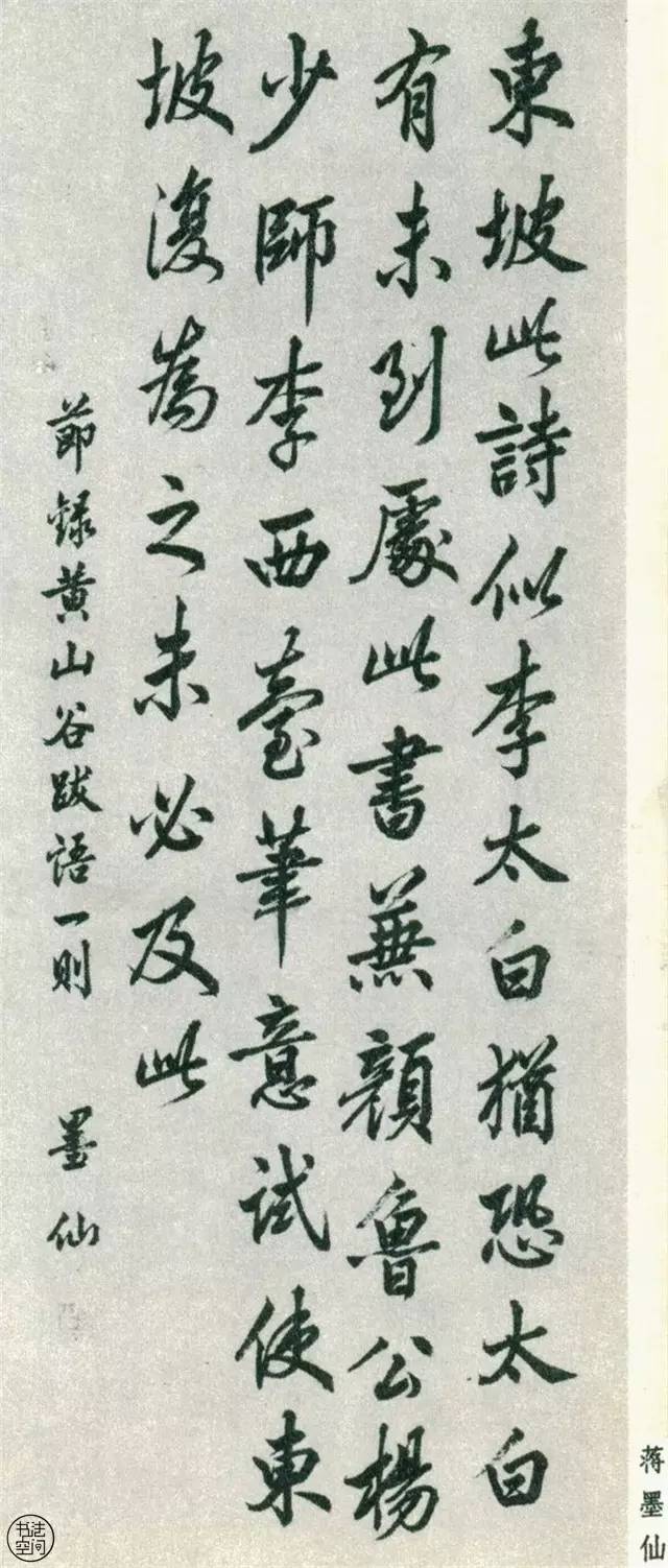 全国第一届书法作品大全,中国书法展览作品图