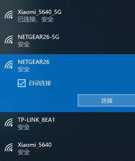 r7000刷梅林教程,r7000梅林固件功能详解
