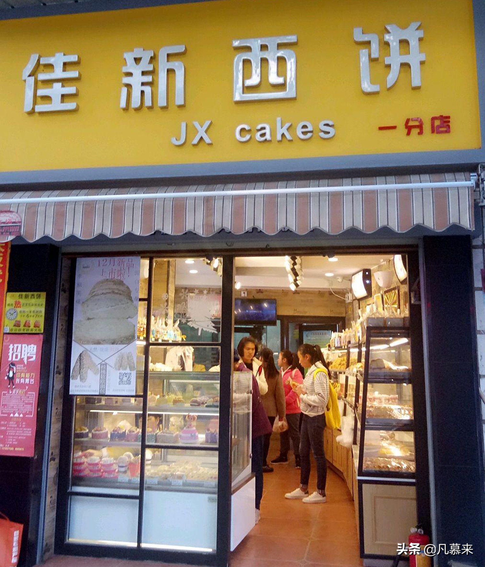 昆明有名的蛋糕店,昆明蛋糕店蛋糕排名