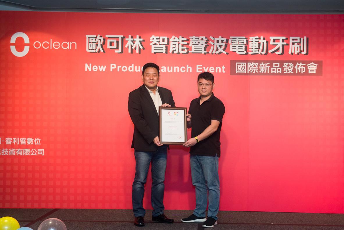 Oclean在台湾全线开卖推出刷头免费计划