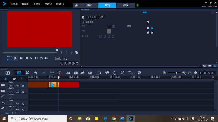 会声会影制作心形照片,会声会影怎么做卡片