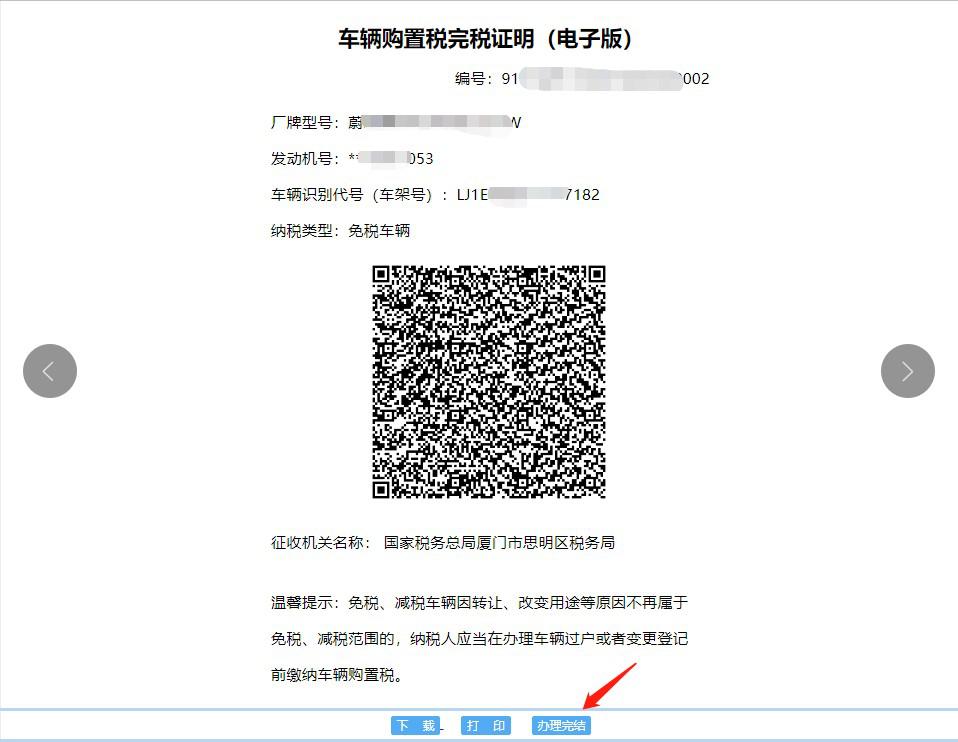 最多跑一趟政策,最多跑一次对于纳税人的意义