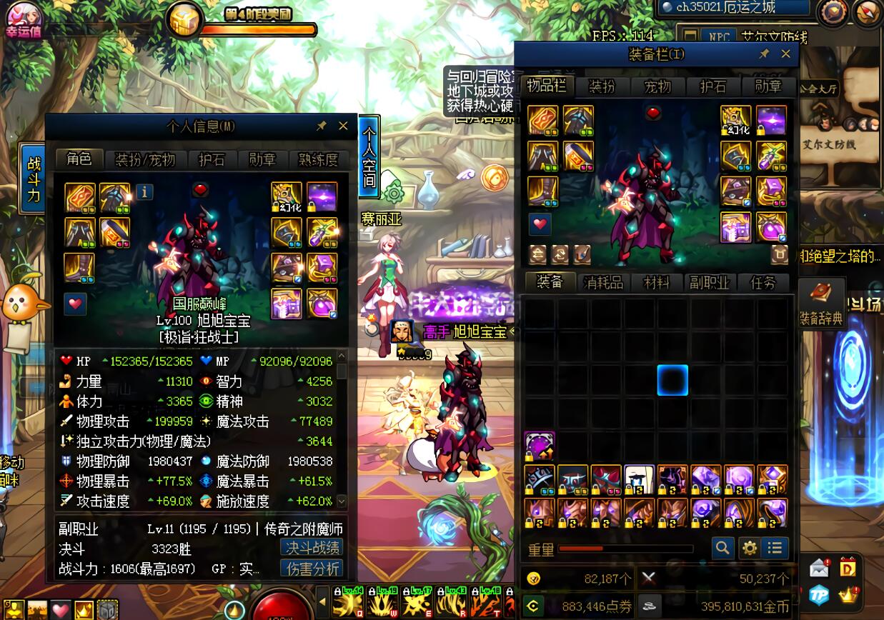 dnf盗版为啥都有人要,盗版dnf有哪些