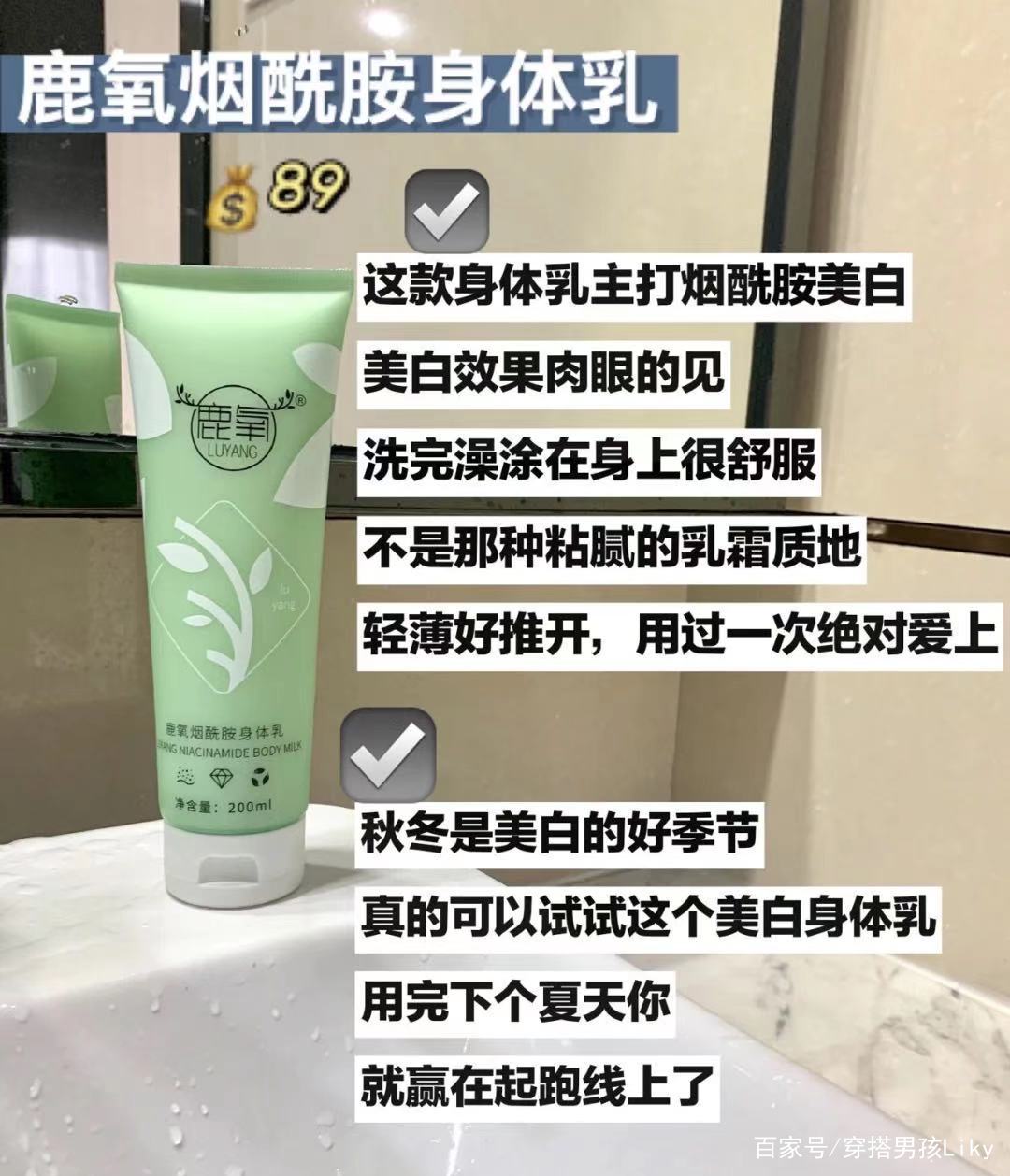 男生变白变帅的小技巧,青春期男生变帅变高教程