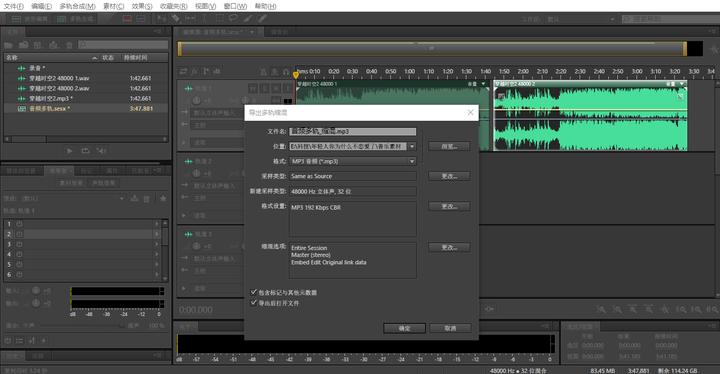 小白新手如何短时间内完成高大上的视频作品