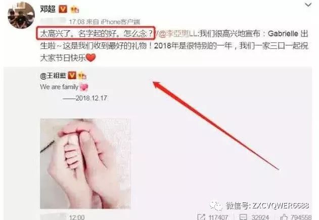 王祖蓝升级当爸全集,王祖蓝升级当爸女儿照片