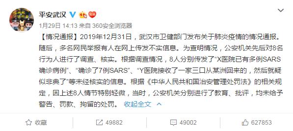 双黄连卖了多少钱,双黄连片退钱吗