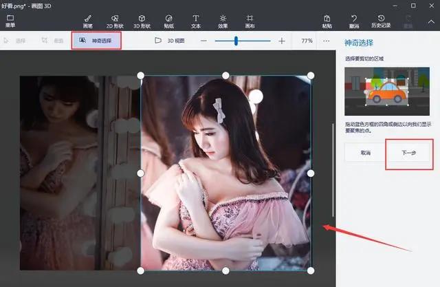 新电脑的必做的八个设置win10,电脑win10系统基本操作方法
