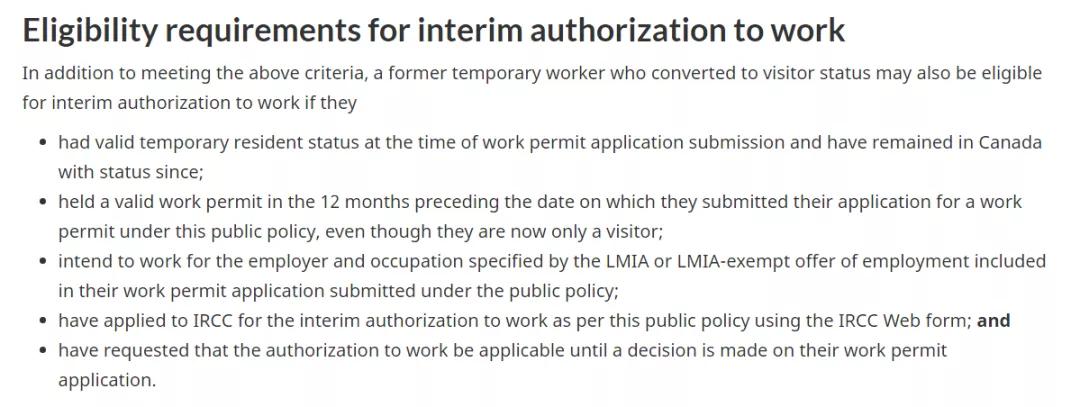 加拿大需要工签才能去吗,旅游去加拿大可以拿到工签吗