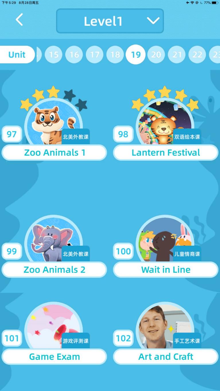 宝宝英语零基础适合哪个网课,孩子英语网课零基础平台哪个好