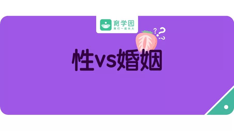 五花八门的缩阴项目，是真有用，还是放大女性焦虑的*局骗**？