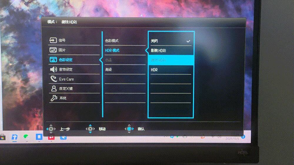 显示器校色最全指南,如何提高准4k显示器清晰度
