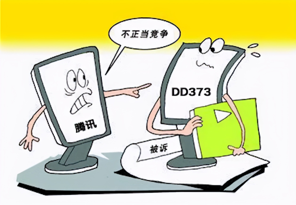 dnf玩家和腾讯打官司谁赢了,dnf发票事件腾讯损失了多少钱