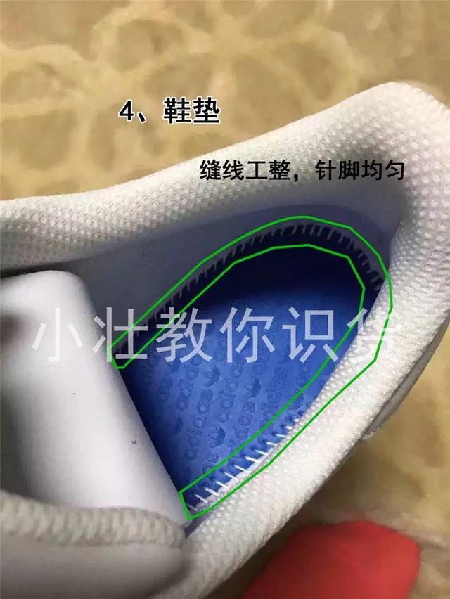 阿迪贝壳鞋真假最简单的辨别,阿迪达斯怎么辨别真假贝壳头