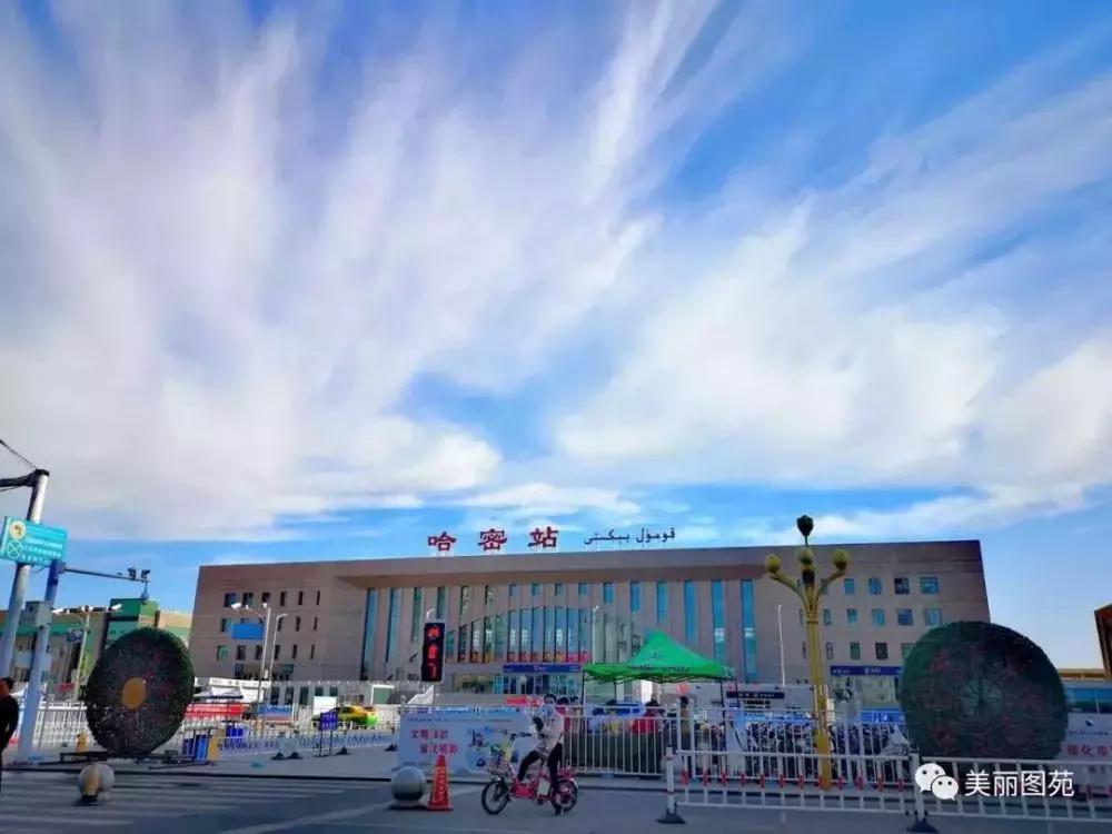 新疆哈密是怎样的一个城市,哈密是一个怎么样的城市