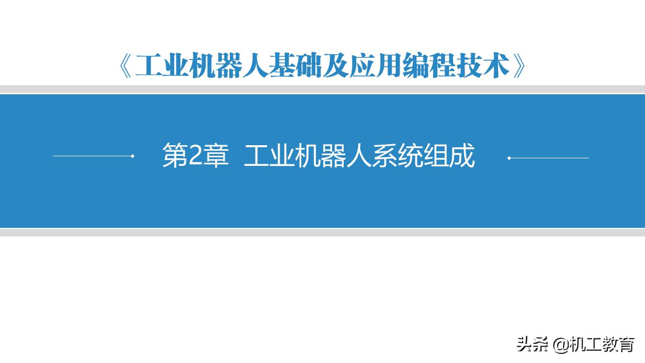 5分钟ppt入门教程,50页免费ppt教程