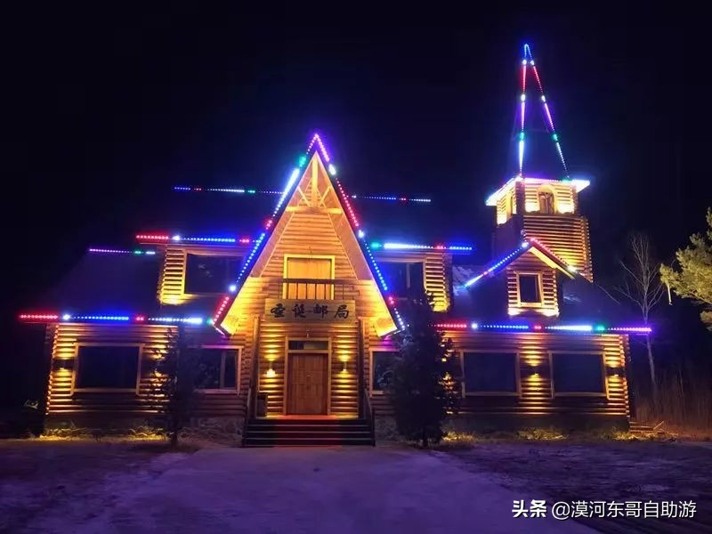 东北五日游漠河,漠河4天3夜旅游攻略