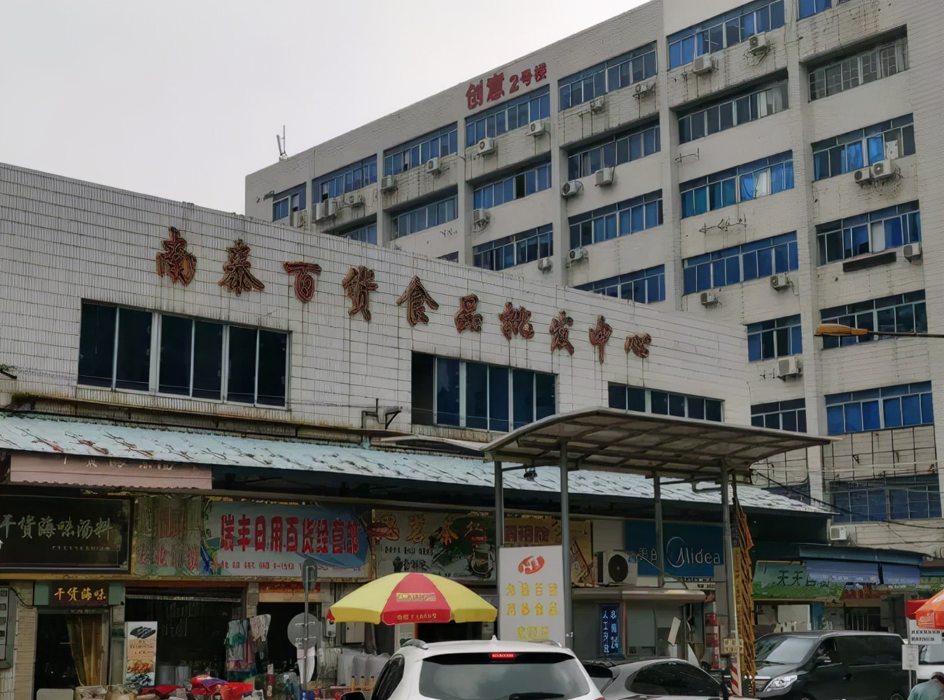 来广州玩值得去的地方,来广州购物的地方