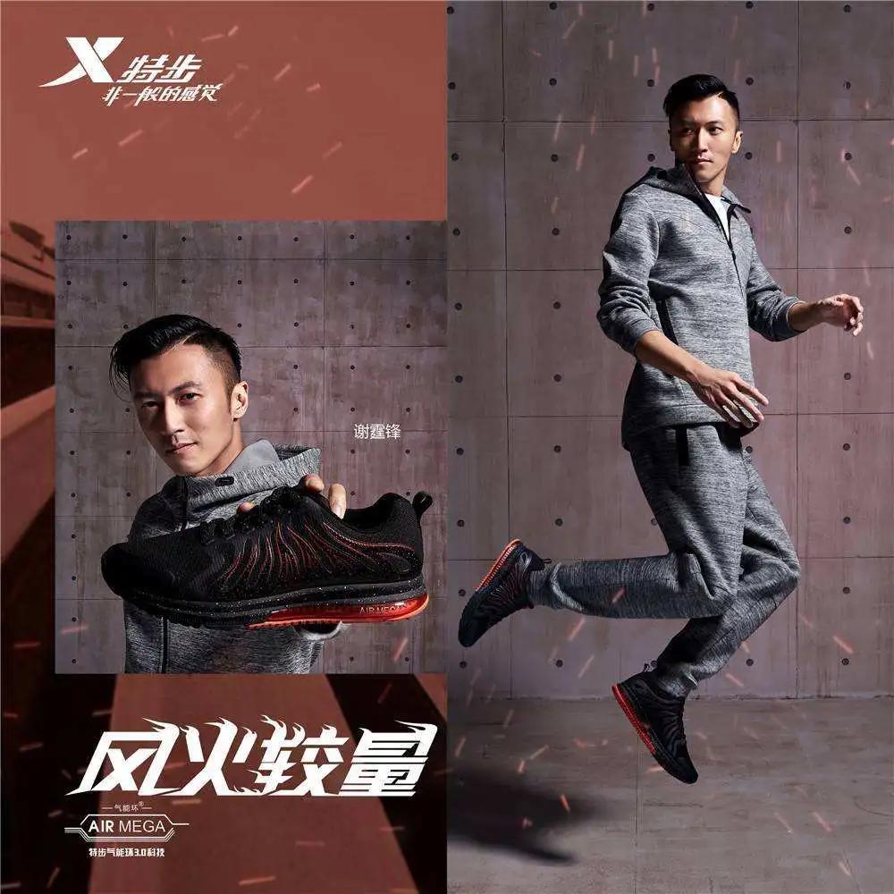 谢霆锋入股特步,谢霆锋成为特步股东