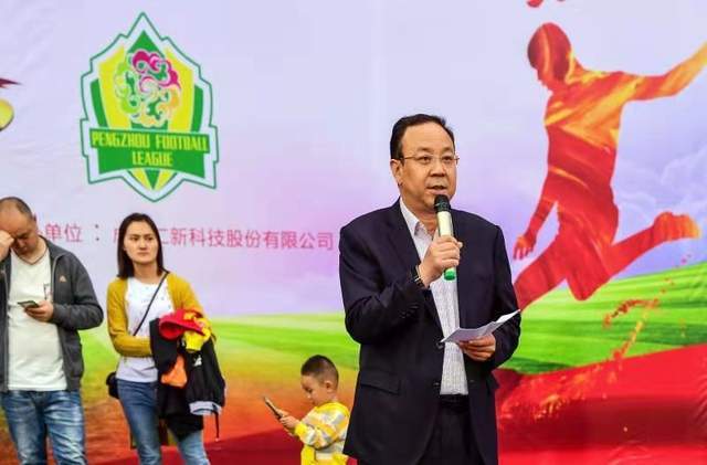 都江堰星耀杯足球,仁新体育比赛回放