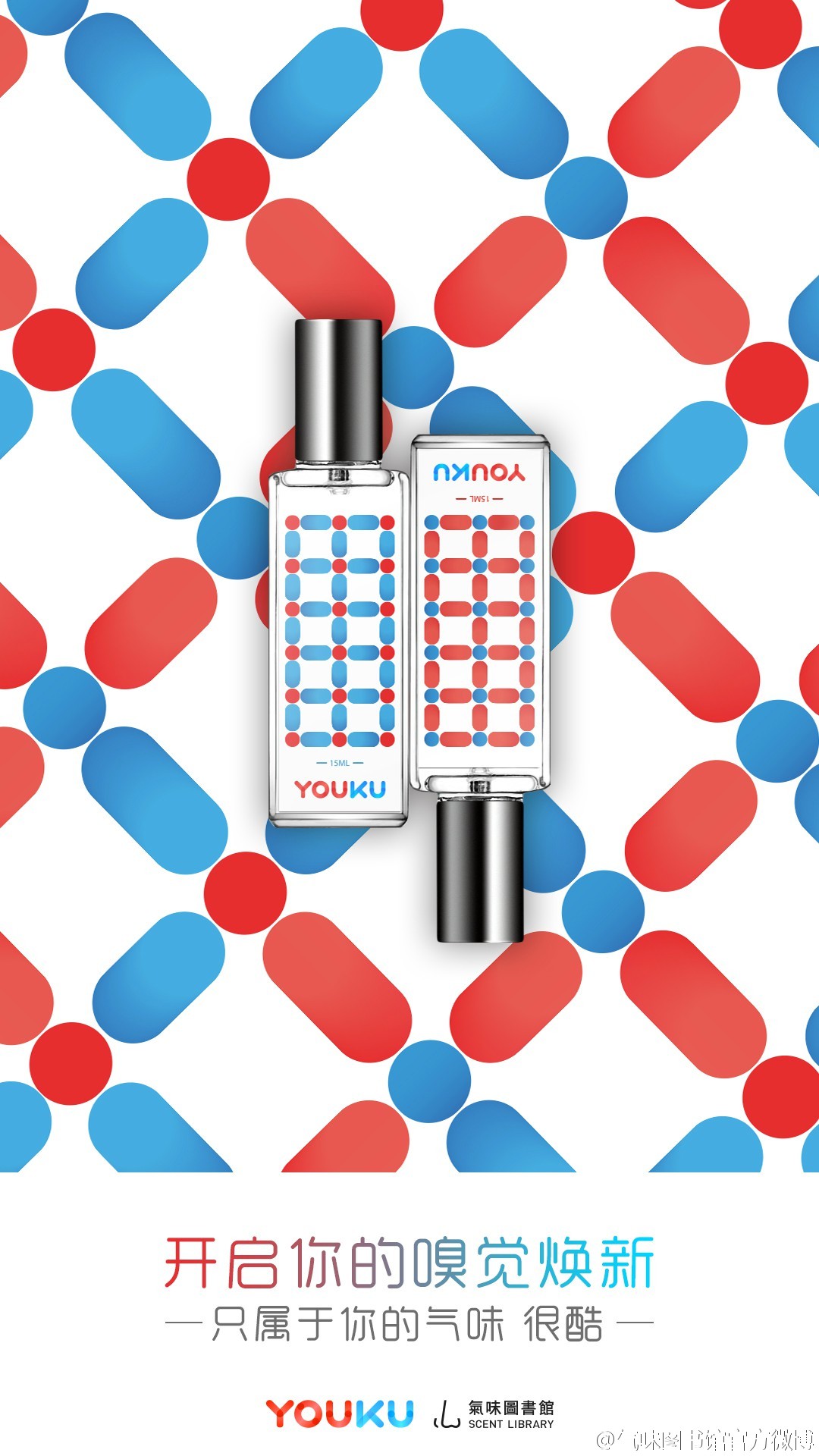 气味图书馆真的好用吗,气味图书馆品牌如何