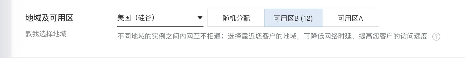 阿里云云服务器ecs要备案吗,在阿里云如何购买ecs服务器