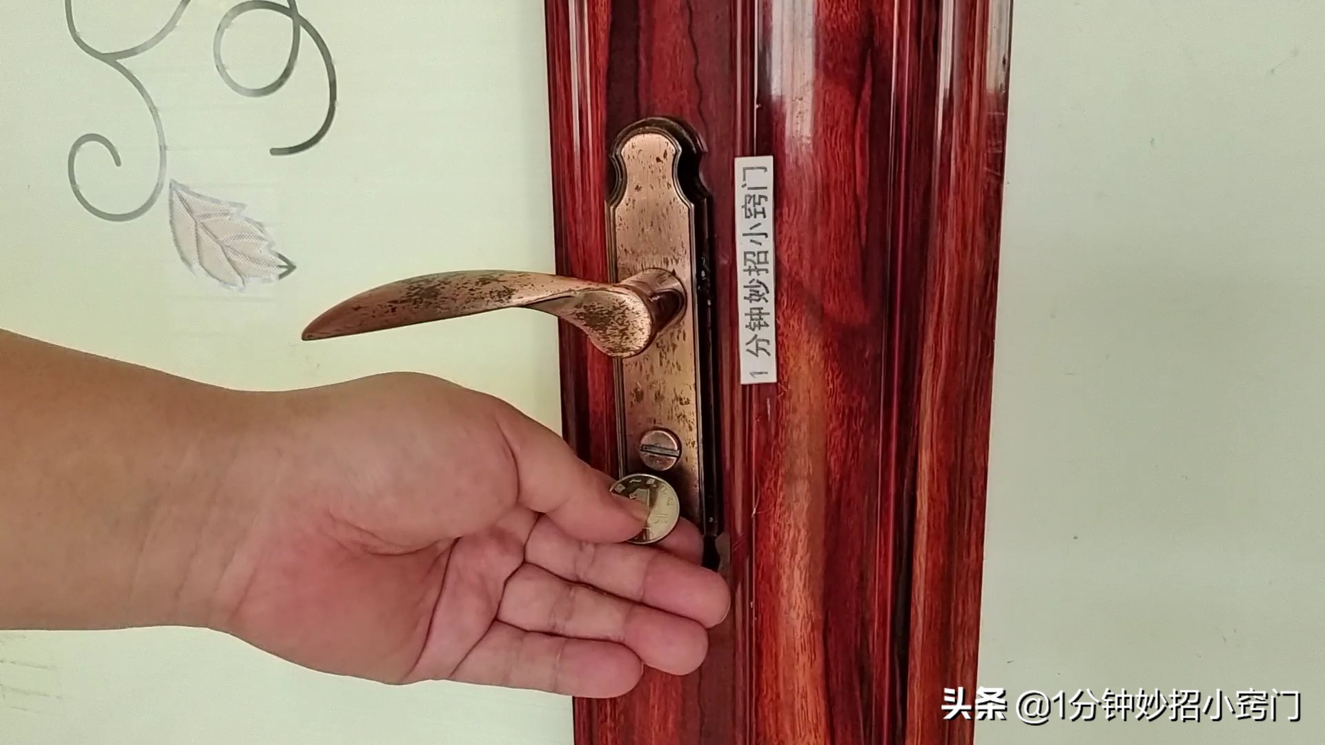 卫生间门被反锁图解,卫生间门被反锁怎么开锁最简单