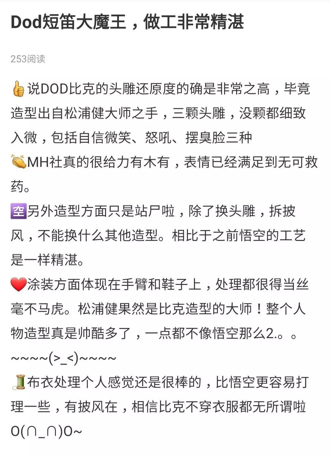 炒鞋热刚过，炒盲盒来了，下一步该去闲鱼上收手办吗？