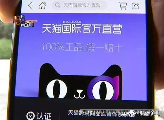 天猫上有假一赔十的都是真品么,天猫假劳力士后续